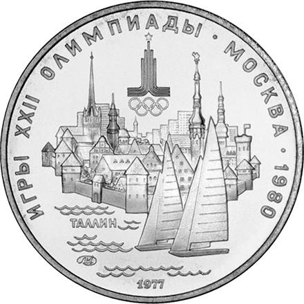 5 рублей - Таллин
