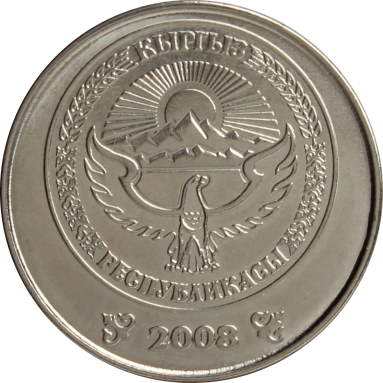 1 сом 2008 г.