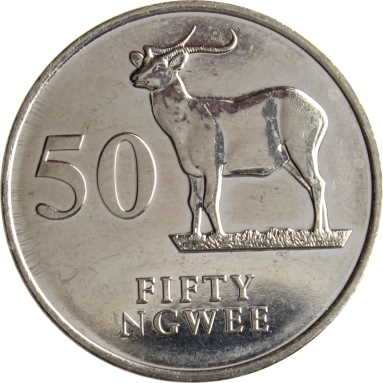 50 нгве 1992 г.
