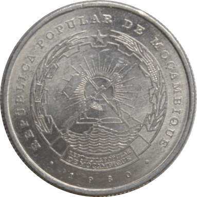 2,5 метикала 1980 г.
