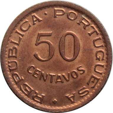 50 сентаво 1954 г.