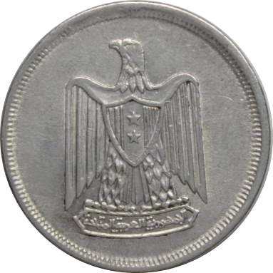 10 миллимов 1967 г.