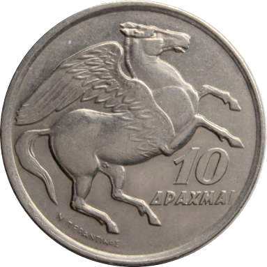 10 драхм 1973 г.