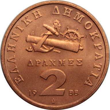2 драхмы 1988 г.