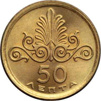 50 лепт 1973 г.