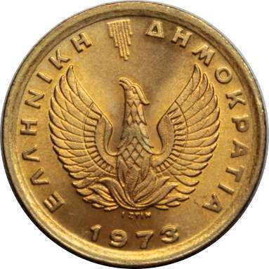 50 лепт 1973 г.