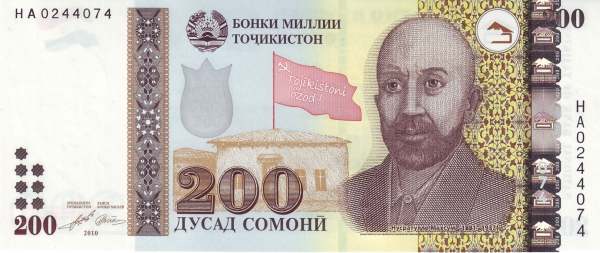 200 сомони