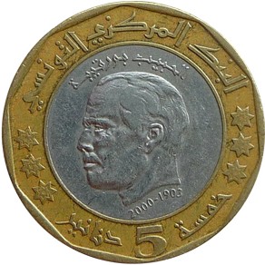 5 динаров