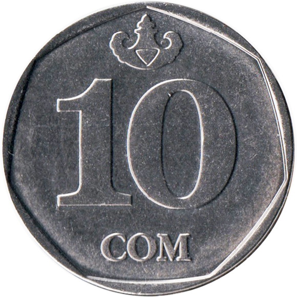 1 рубль в сом. Монета 5 сом. Кыргызские монеты. Валюта Киргизии монеты. 10 Сом Киргизия.
