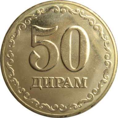 50 дирамов