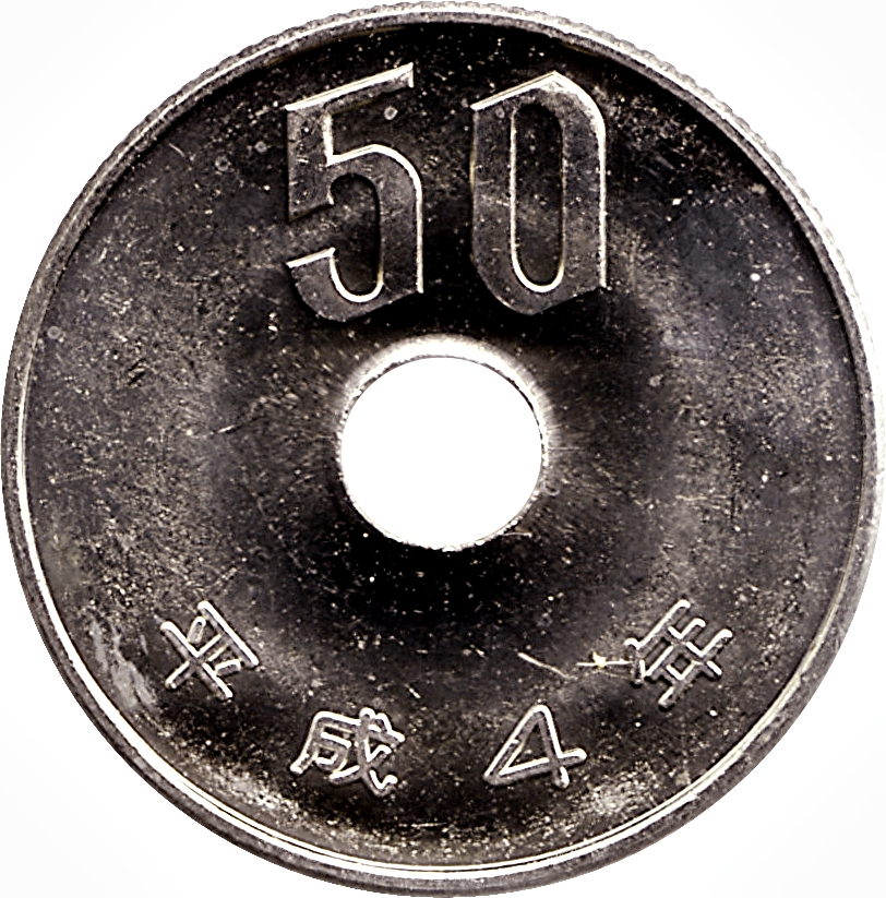 Азиатские монеты. Монета япония 50 с дыркой. Монеты японии 50йен 1953г. Китайские монеты с квадратной дыркой. Япония 50 йен.