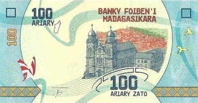 100 ариари