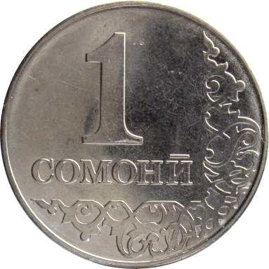 1 сомони 2011 г.