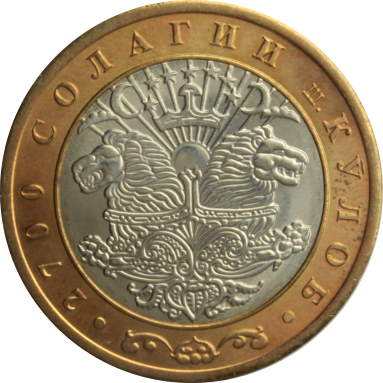 3 сомони 2006 г.  (2700 лет Кулябу)