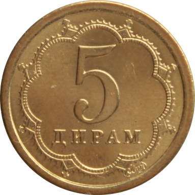 5 дирамов 2006 г.