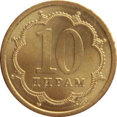 10 дирамов 2006 г.