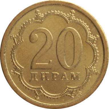 20 дирамов 2006 г.