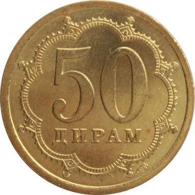 50 дирамов 2006 г.