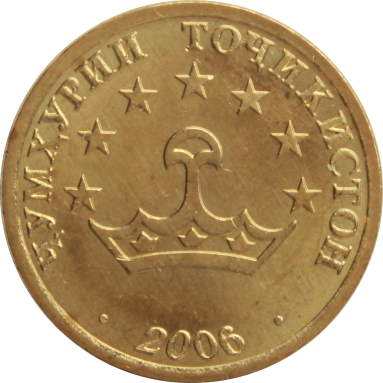50 дирамов 2006 г.