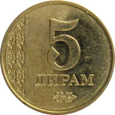 5 дирамов 2011 г.