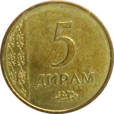 5 дирамов 2015 г.