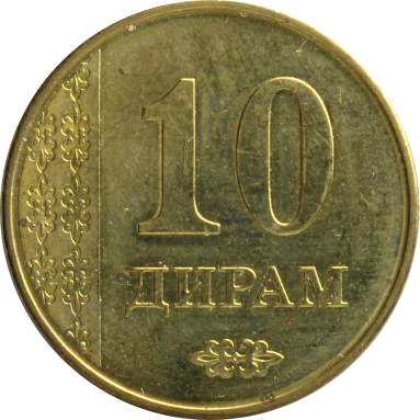 10 дирамов 2011 г.