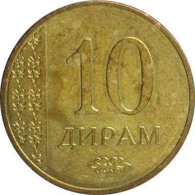 10 дирамов 2015 г.