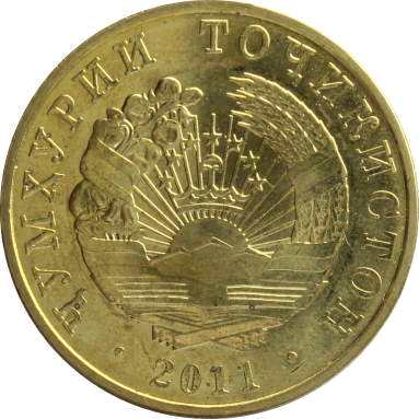 20 дирамов 2011 г.