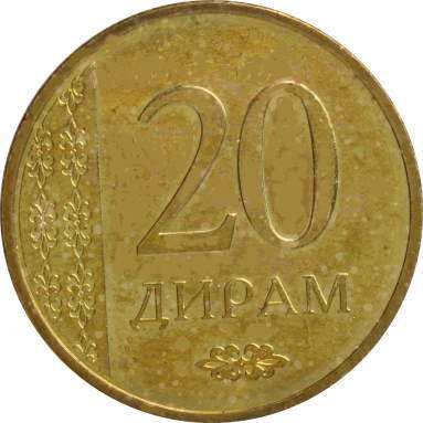 20 дирамов 2015 г.