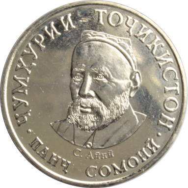 5 сомони 2022 г.