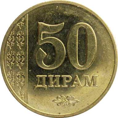 50 дирамов 2011 г.