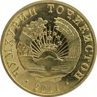 50 дирамов 2011 г.