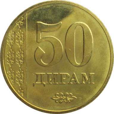 50 дирамов 2017 г.