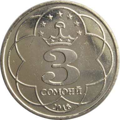 3 сомони 2018 г.