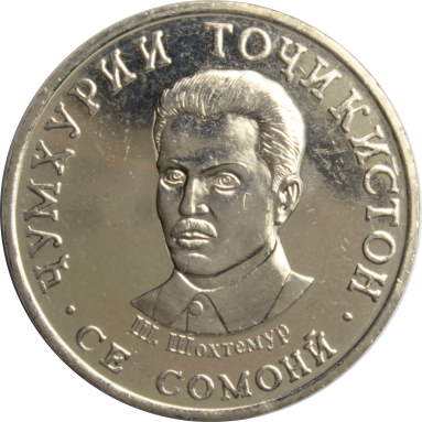 3 сомони 2018 г.