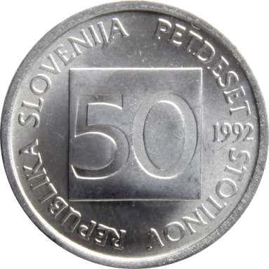 50 стотинов 1992 г.