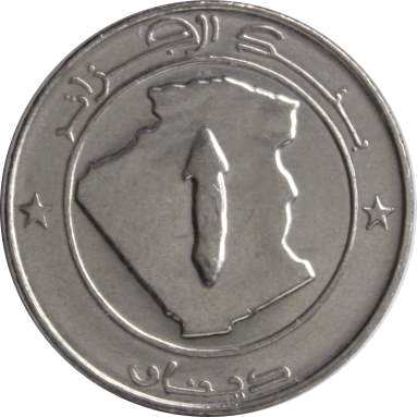 1 динар 2015 г.