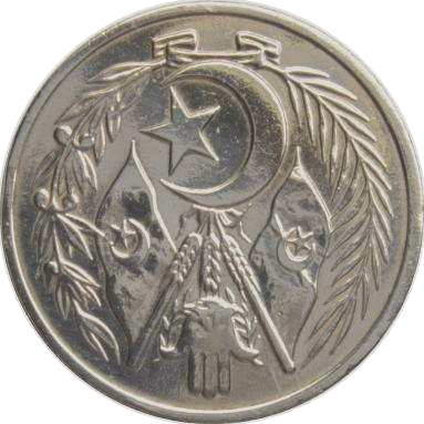 1 динар 1964 г.