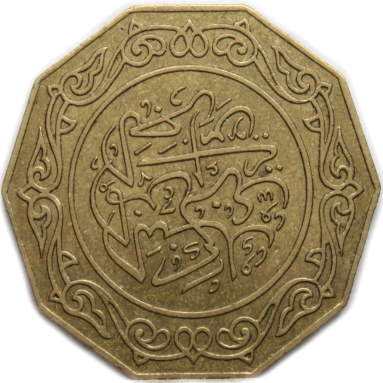 10 динаров 1981 г.