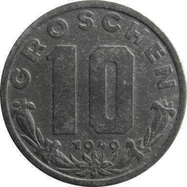 10 грошей 1949 г.