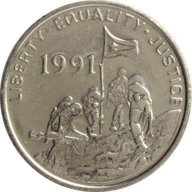 50 центов 1997 г.