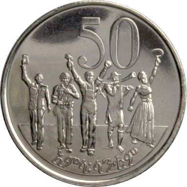 50 сантимов 2005 г.