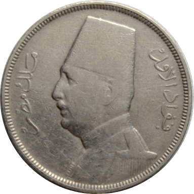 5 миллимов 1935 г.