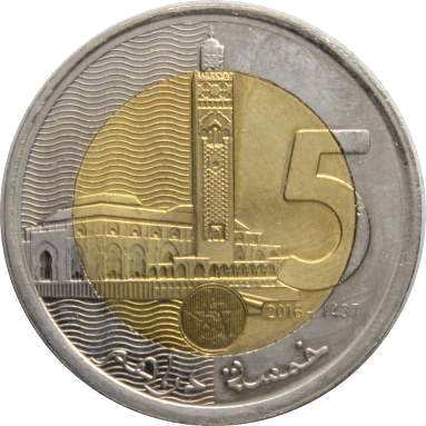 5 дирхамов 2016 г.