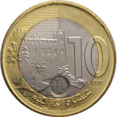 10 дирхамов 2019 г.