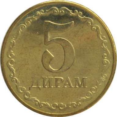 5 дирамов 2019 г.