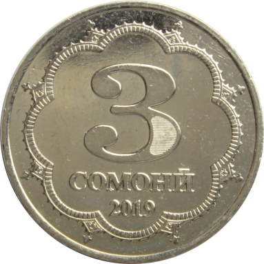 3 сомони 2019 г.