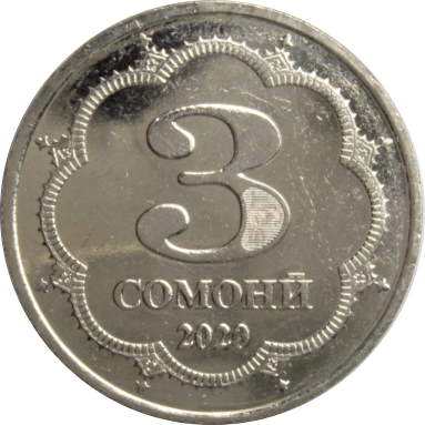 3 сомони 2020 г.