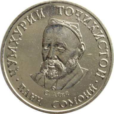 5 сомони 2019 г.