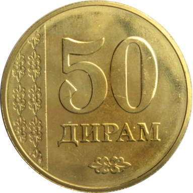 50 дирамов 2018 г.
